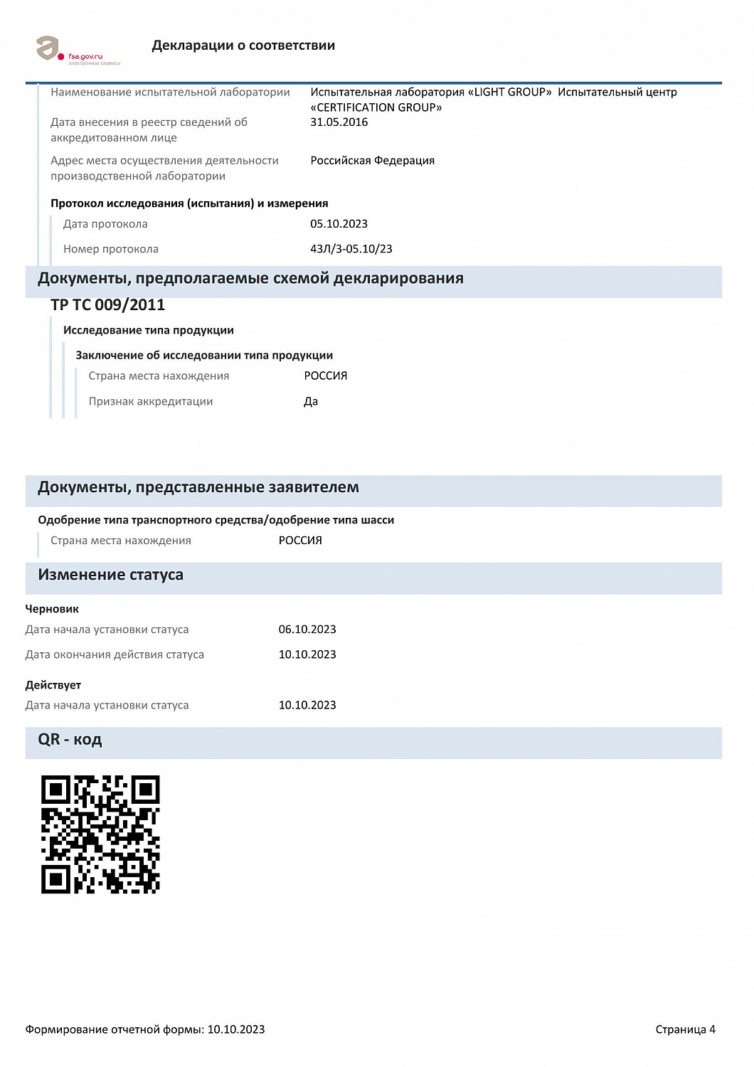 Маска для восстановления волос KeyDay Professional Repair, 200 мл Маска для восстановления волос KeyDay Professional Repair, 200 мл